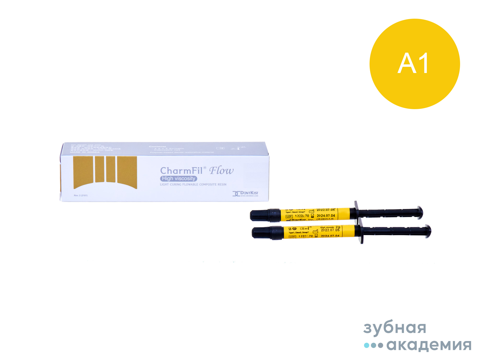 CharmFil Flow A1 / ЧармФил Флоу  жидкотекучий материал светового отверждения, 2шпр*2г DentKist Корея